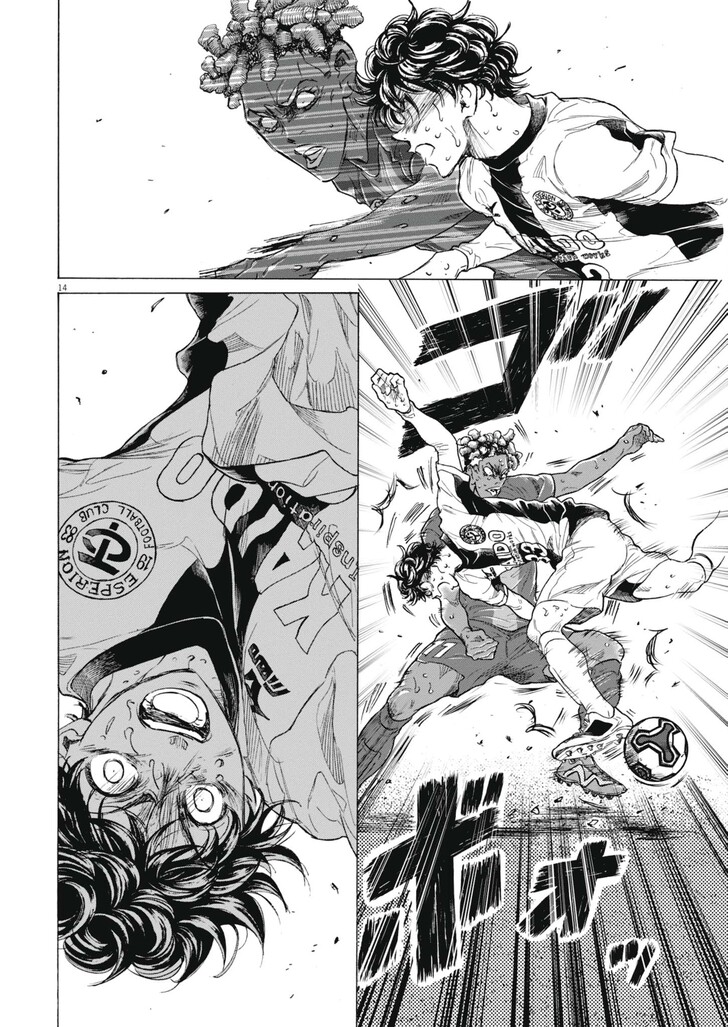 Ao Ashi, Chapter 404 image 15